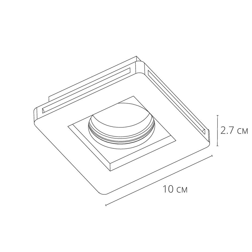 Точечный встраиваемый светильник Arte Lamp