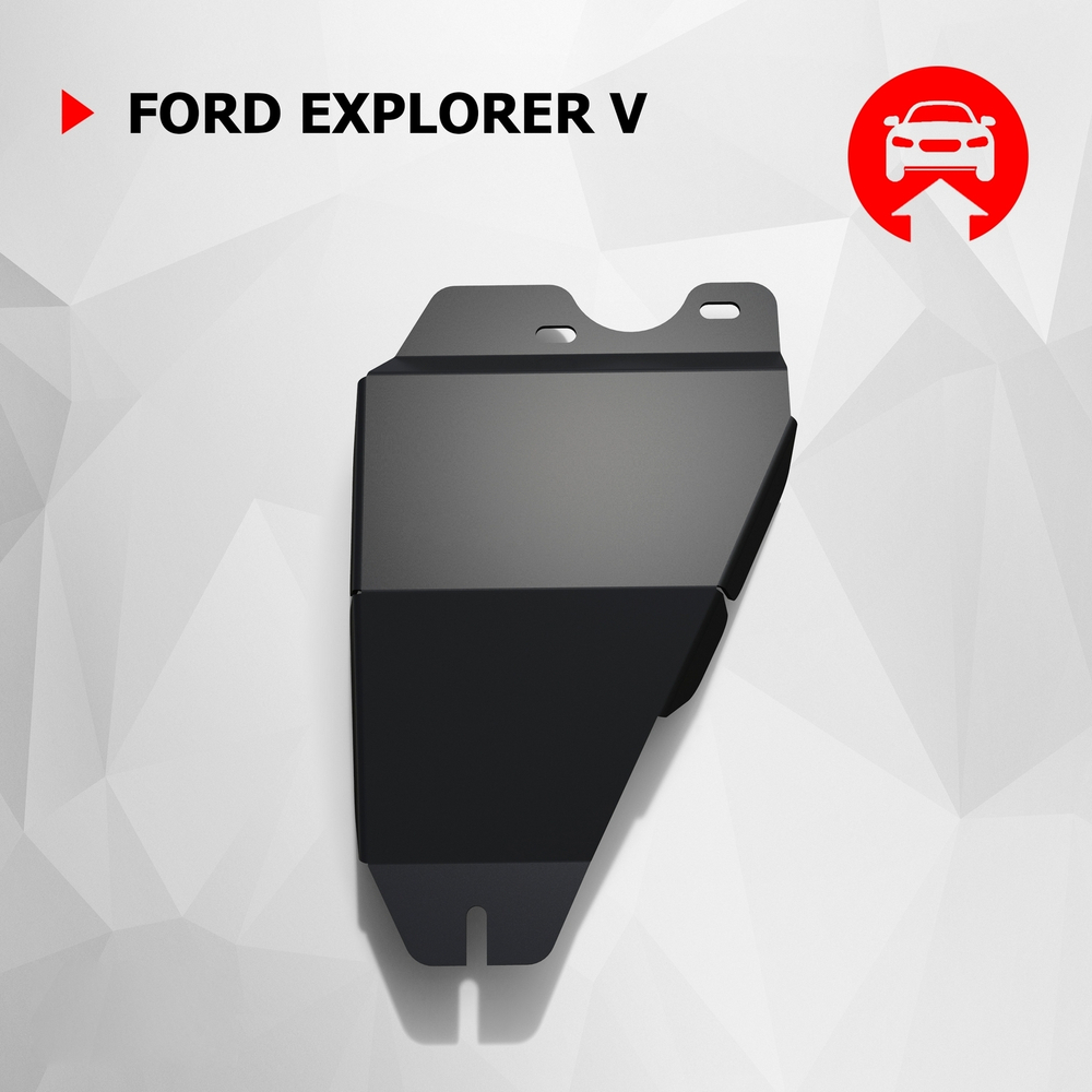 Защита трубок кондиционера АвтоБроня для Ford Explorer V (V - 3.5) 2010-2015, сталь 1.8 мм, с крепежом, 111.01835.1