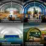 Надувной ангар Oxford 600, постоянная подкачка «Север Лайт», 8×6×3 м