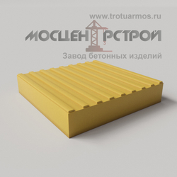 Тактильная Плитка 500х500х100 Продольный Риф