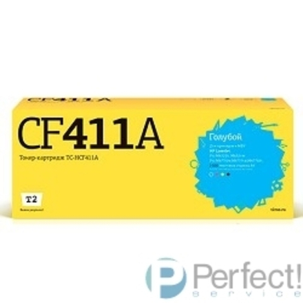 T2 CF411A Картридж для HP CLJ Pro M377/M452/M477 (2300стр.) голубой,  С ЧИПОМ