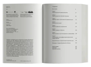 Мрамор и мирт