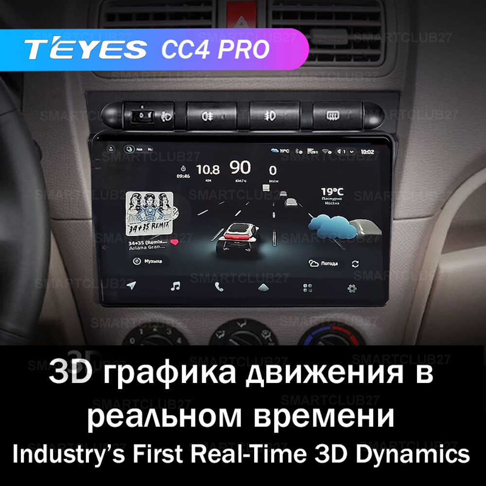 Teyes CC4 Pro 9" для KIA Picanto 2004-2007