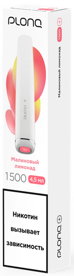 ОЭС (М) Plonq Plus 1500 Малиновый лимонад