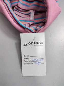 Шапка в полосочку