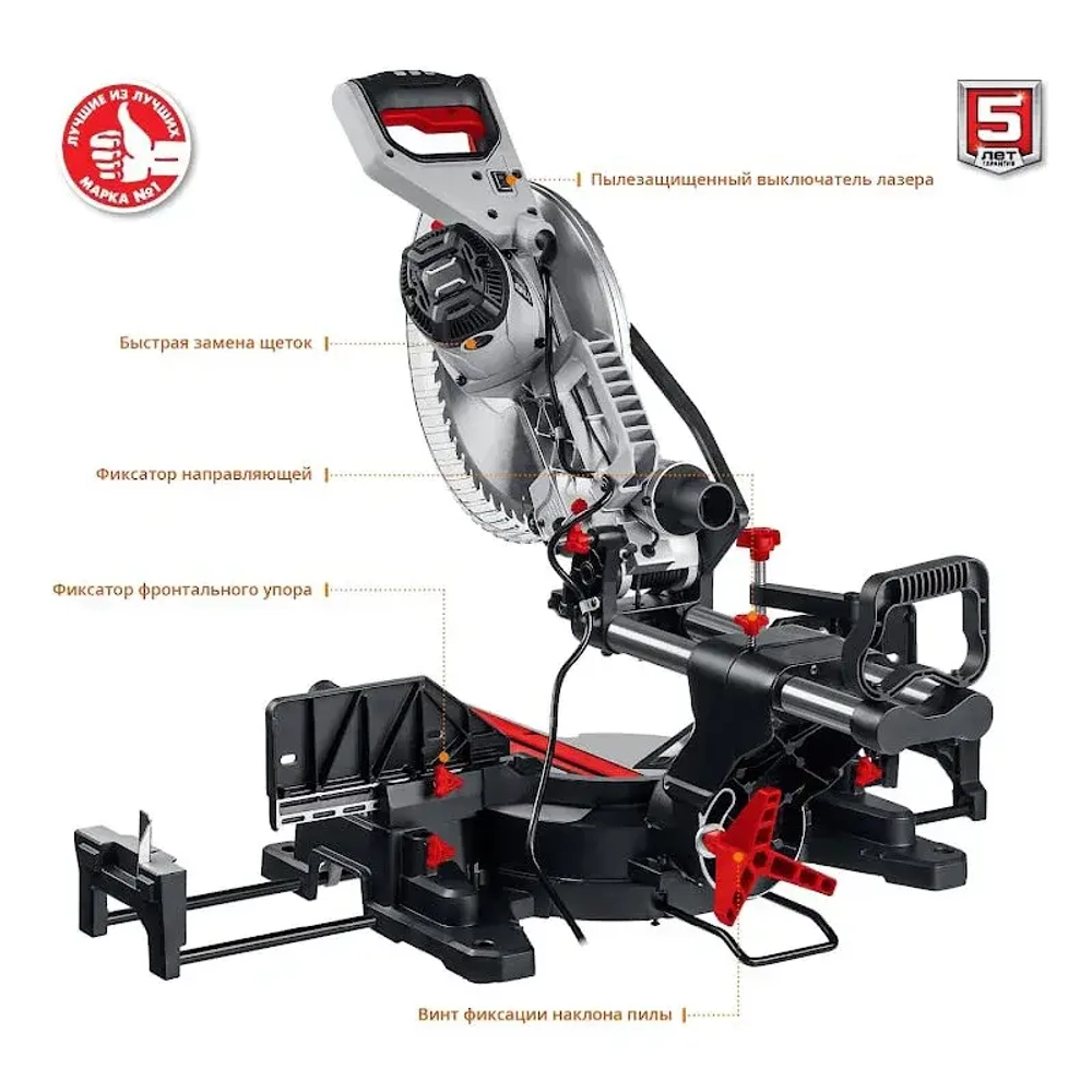 Торцовочная пила ЗУБР ЗПТ-305-1800 ПЛ с протяжкой