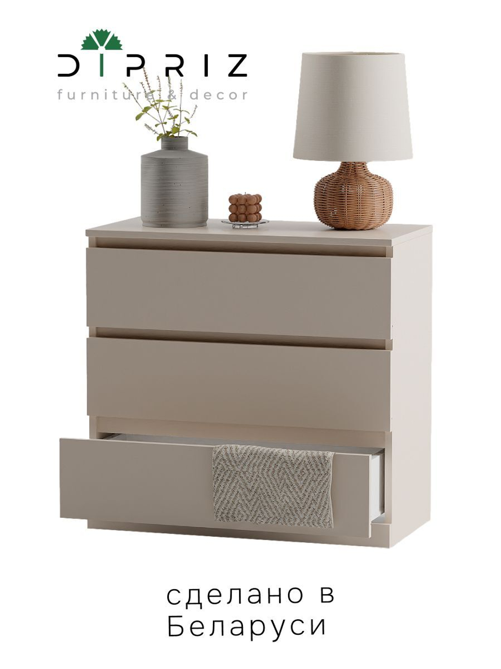 Комод для одежды Марм с 3 ящиками, в скандинавском стиле, персидский жемчуг