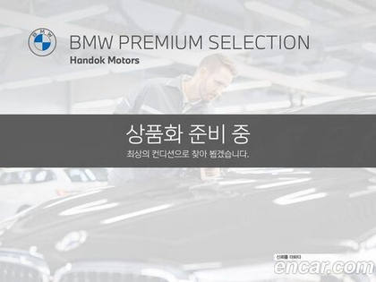 BMW 5 Series (G30) 520d xDrive M Sports Plus (11.2019)