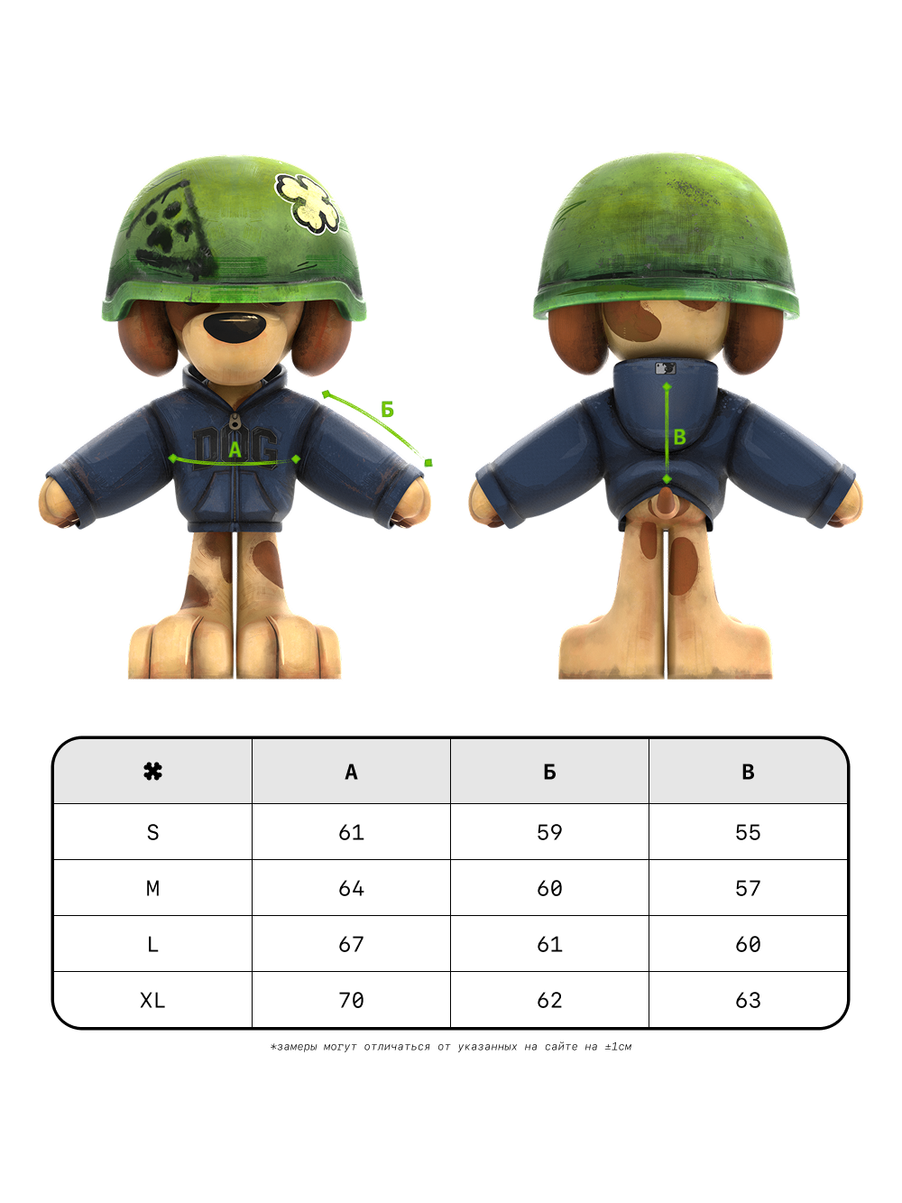 Зип-худи «DOG»