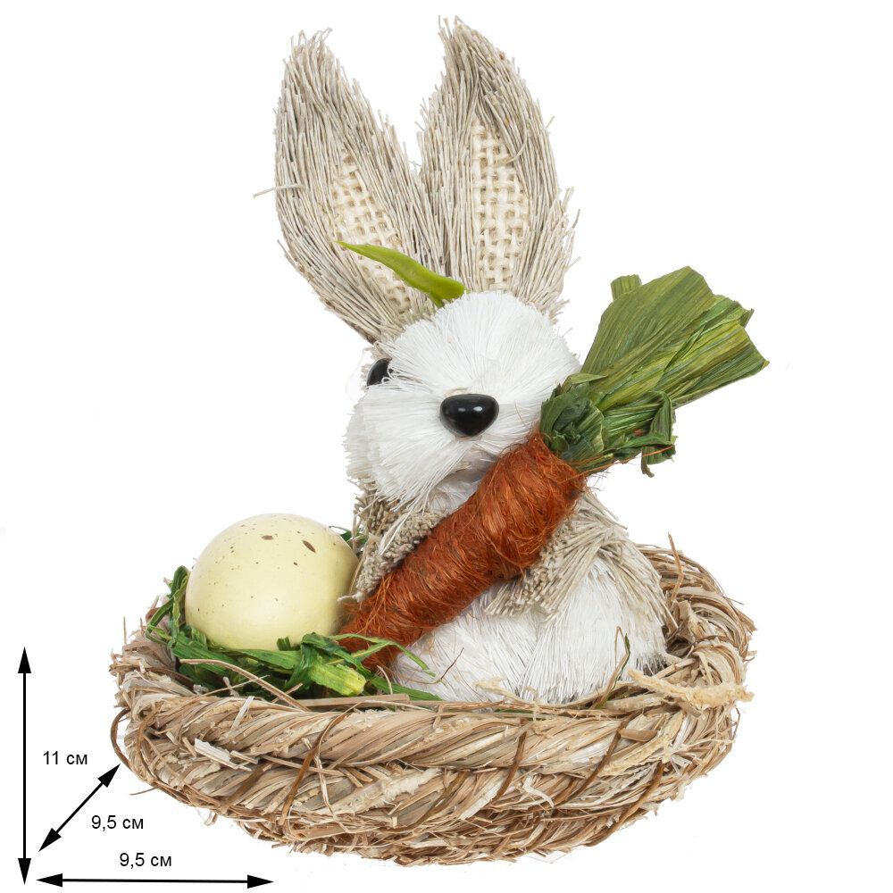 GAEM Изделие декоративное "Гнездо пасхальное", L9,5 W9,5 H11 см
