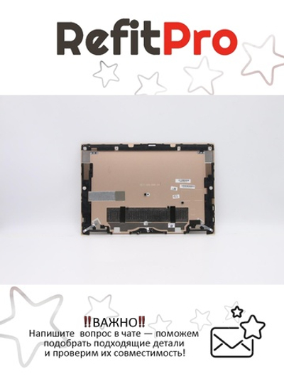 Нижняя часть корпуса (поддон) для ноутбука Lenovo Yoga 720-13IKB, бронзовый (5CB0N68040), оригинал