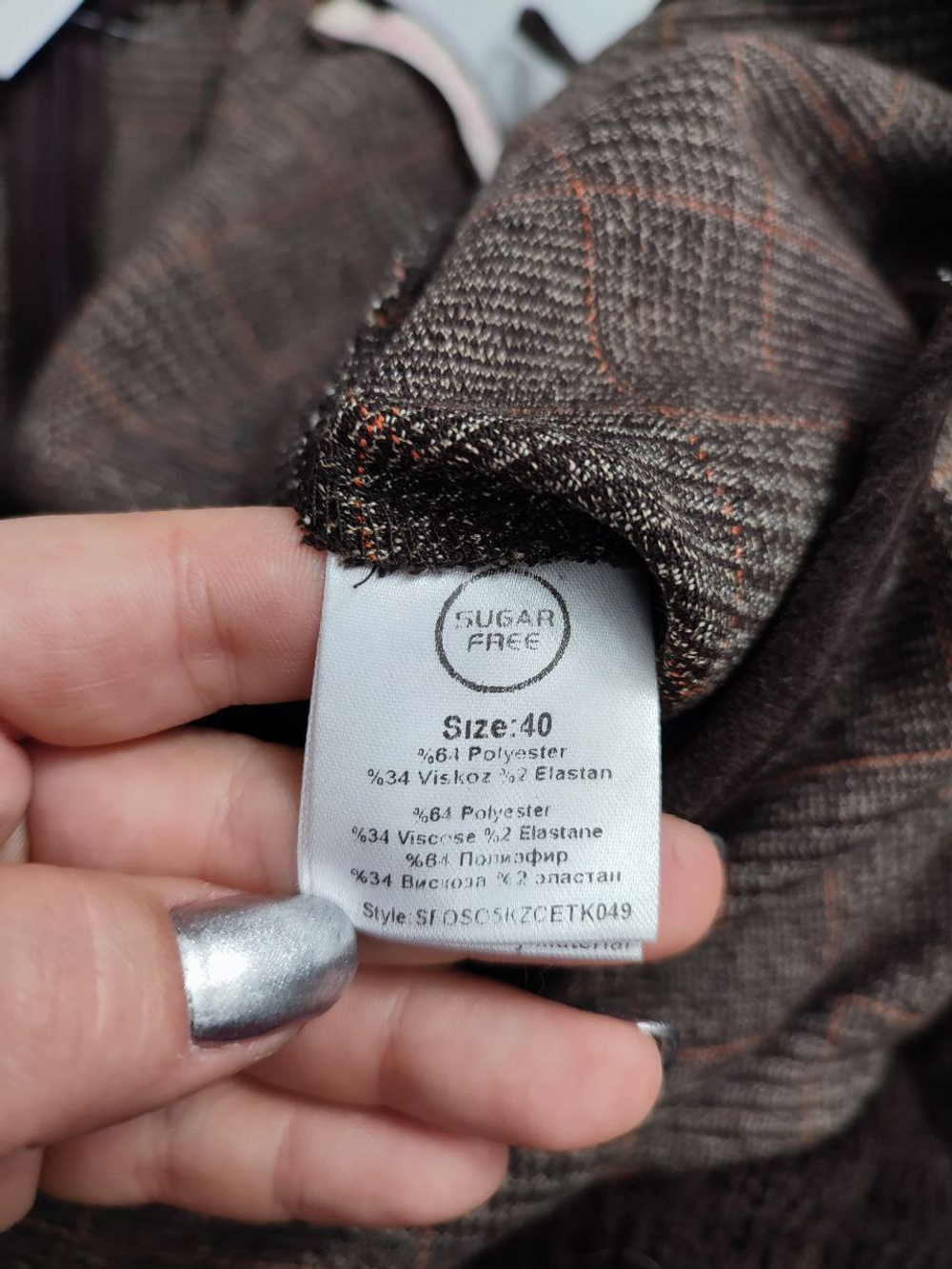 Юбка Sugar Free красивая 40 размер