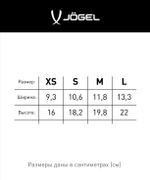 Щитки футбольные Jogel JA-201 Firebird, красный