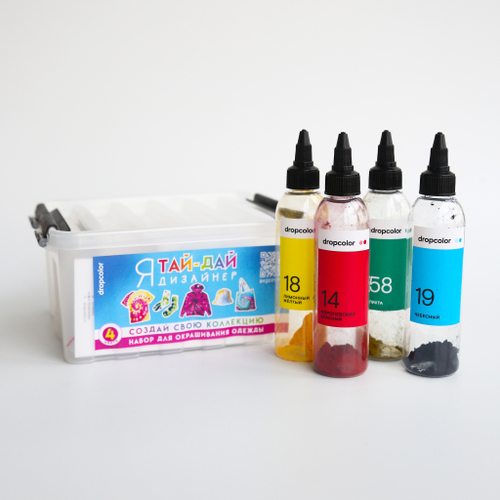 Набор "Я тай-дай дизайнер" (королевский красный, лимонный желтый, небесный, пихта)