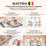 Качалка детская Nattou FELIX & LEO Ослик 595216