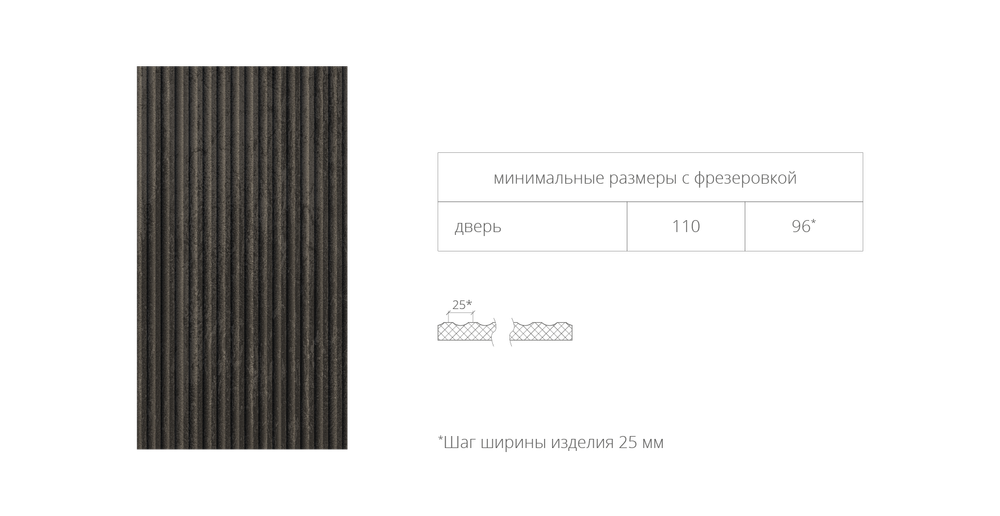 Фасад МДФ в плёнке ПВХ рис. 36-3