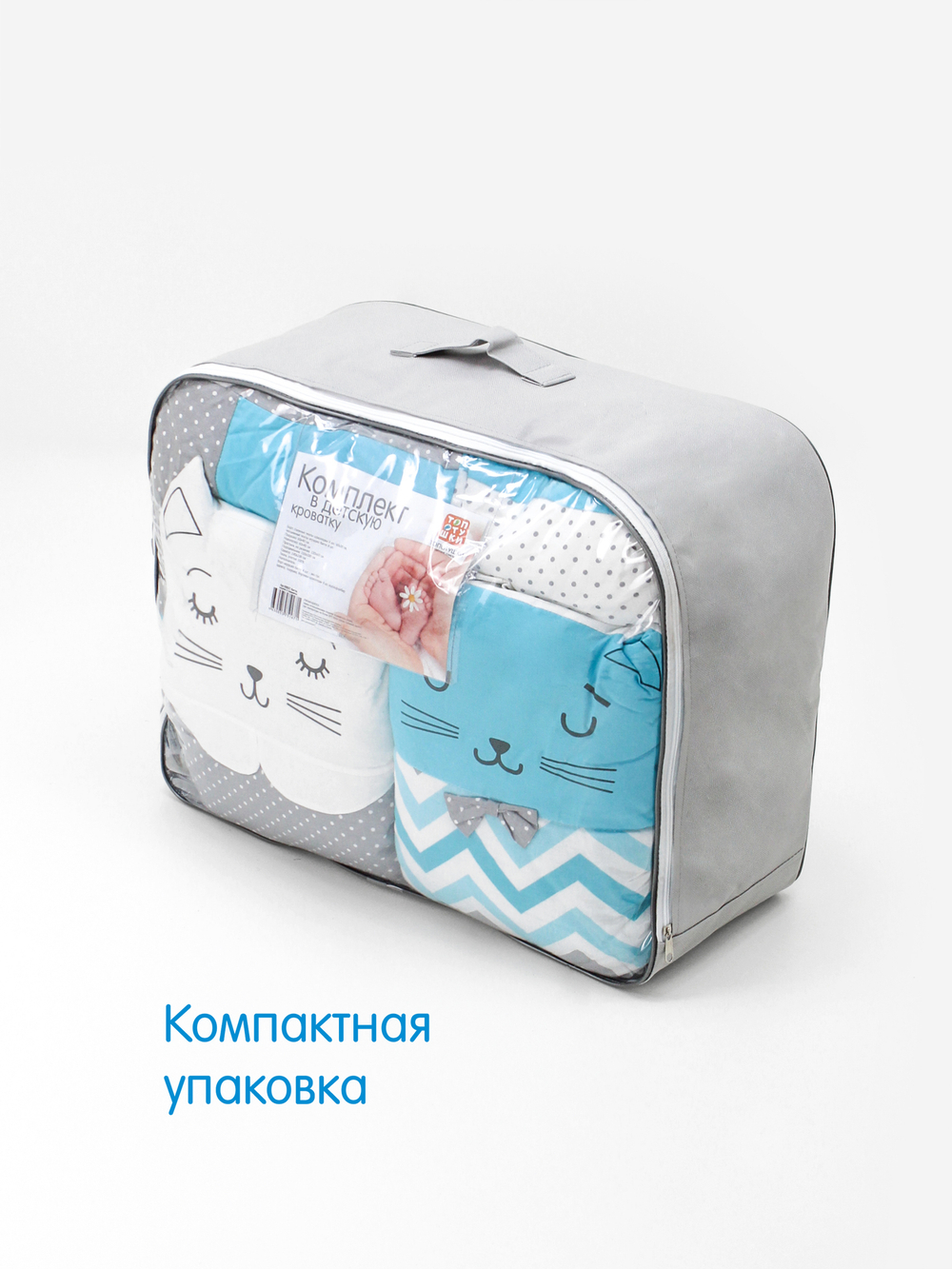 688 Комплект "Китти" (6 предметов) 688/2 голубой