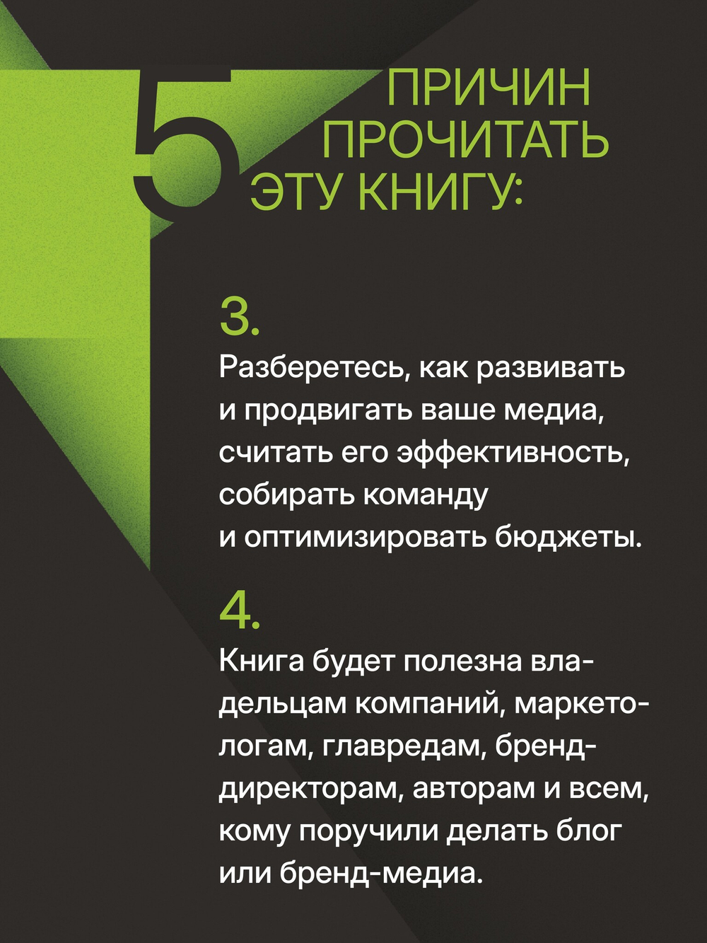 Как сделать крутое бренд-медиа