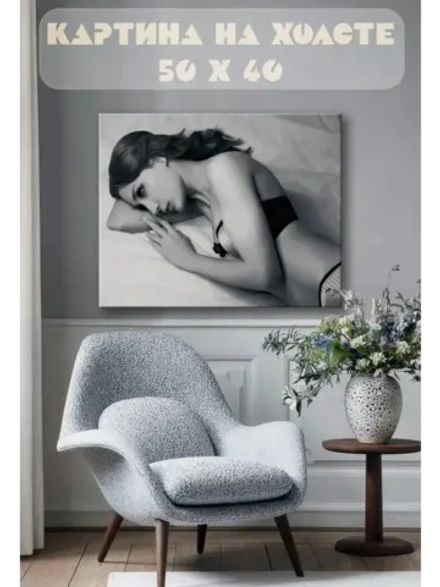 Картина на стену 40 X 50 Девушка