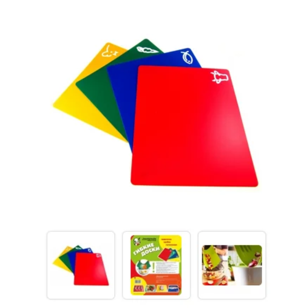 Гибкие доски 4 шт