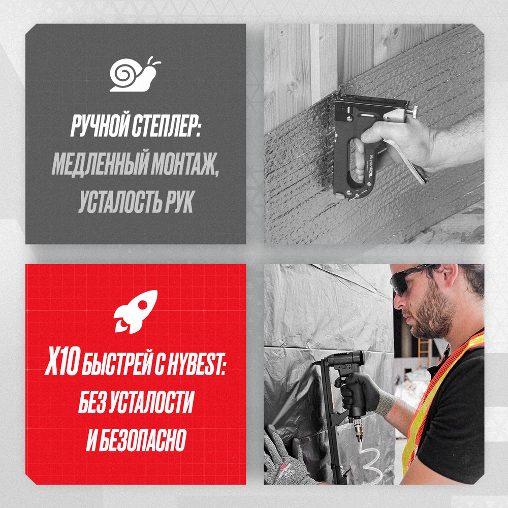 Пневматический монтажный пистолет Hybest 1013J