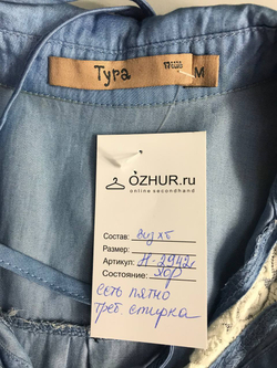 Платье Tyra молодежное, маркировка М, визуально на 46 размер