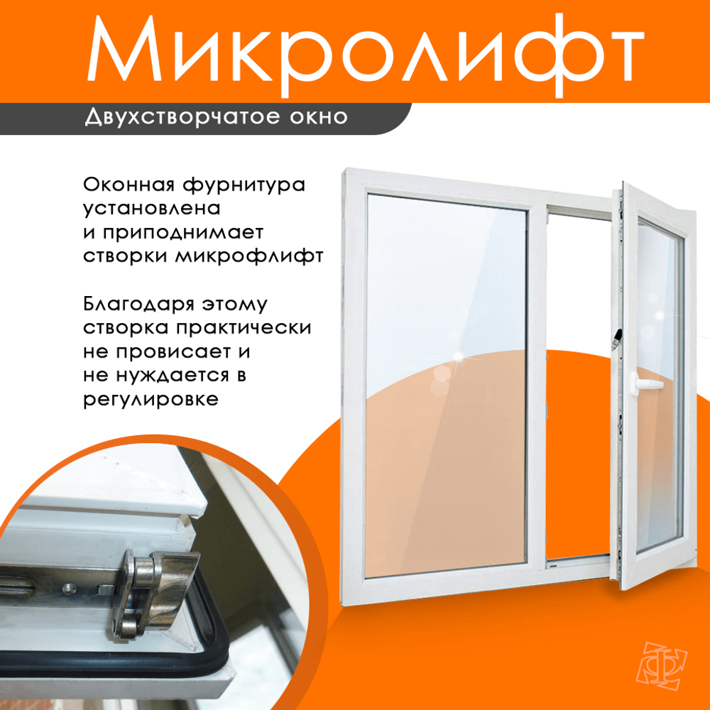 Пластиковое окно 800 х 1100 ТермА Эко + Москитная сетка