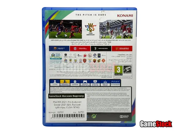 PS4 PES 2021: Pro Evolution Soccer 2021 (Б/У, Русские субтитры, CUSA-18740)