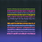 Coldplay / Music Of The Spheres (Coloured Vinyl)(LP)