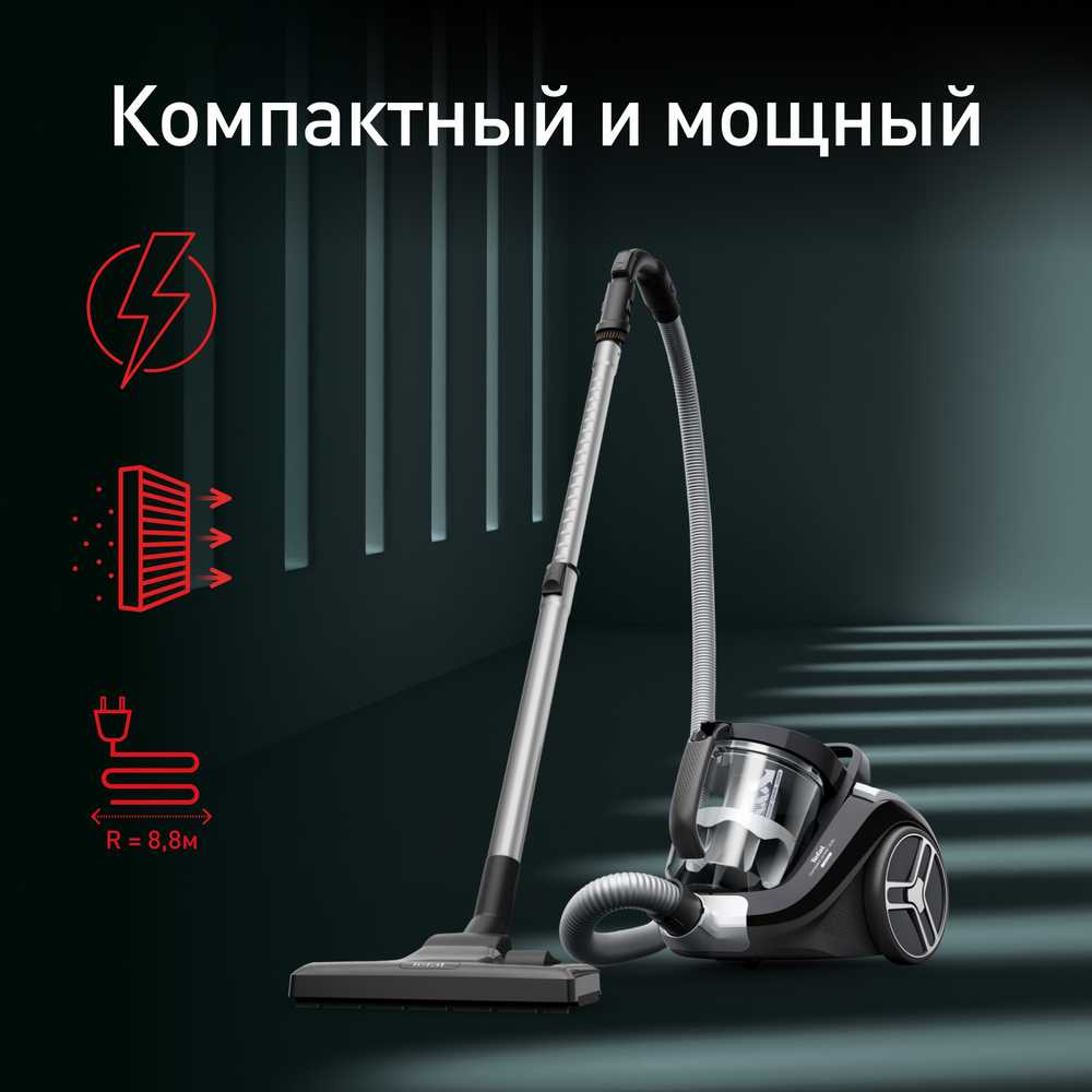 Пылесос с контейнером для пыли Tefal TW4B25EA