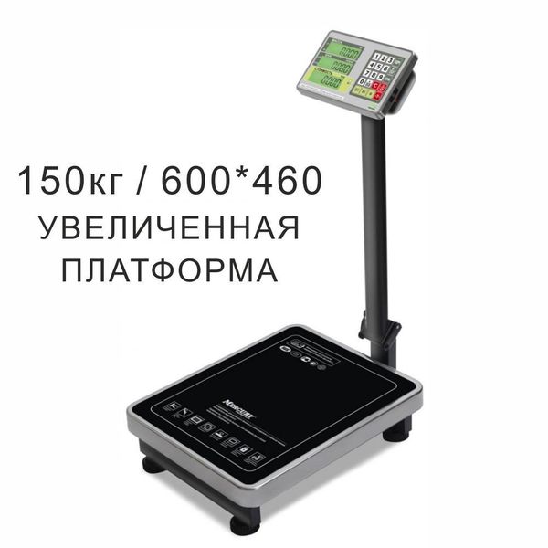 Весы торговые напольные Mertech M-ER 335ACLP-150.20 TURTLE, 150кг, 20гр, 600*460, с поверкой, увеличенная платформа, складная стойка