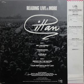 Gillan / Reading Live & More (12" Vinyl EP)