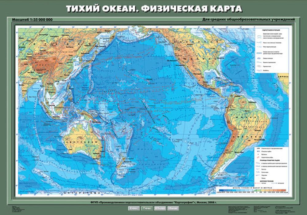 Тихий океан.Физическая карта 100х70 см