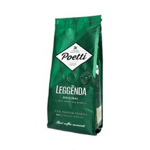 Кофе в зернах Poetti Leggenda 250 г x 4 шт