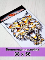 Наклейка - Стальной волк