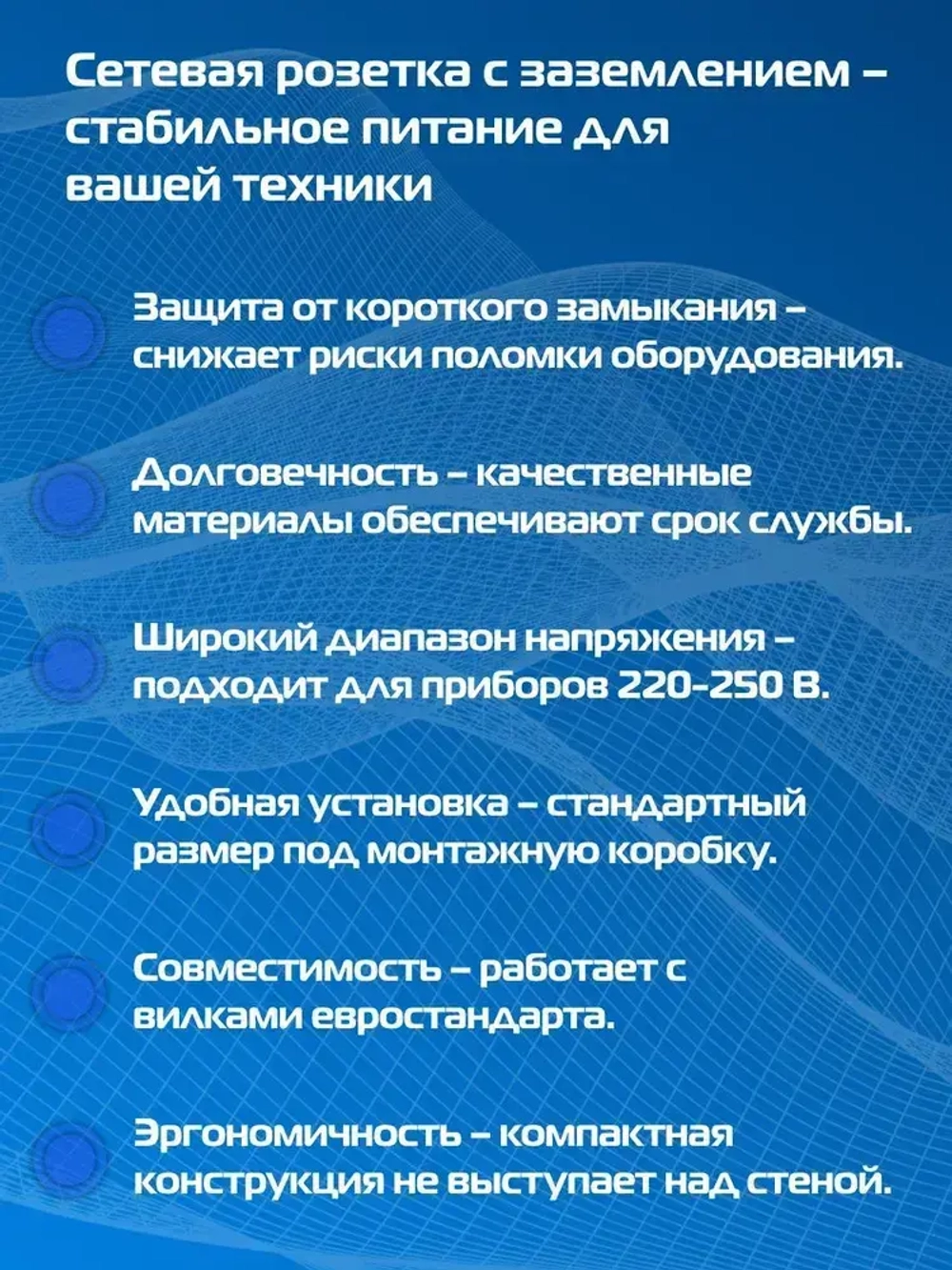 Разветвитель четверник сетевой с заземлением 16А, белый