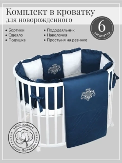 Комплект постельного "Винтаж"