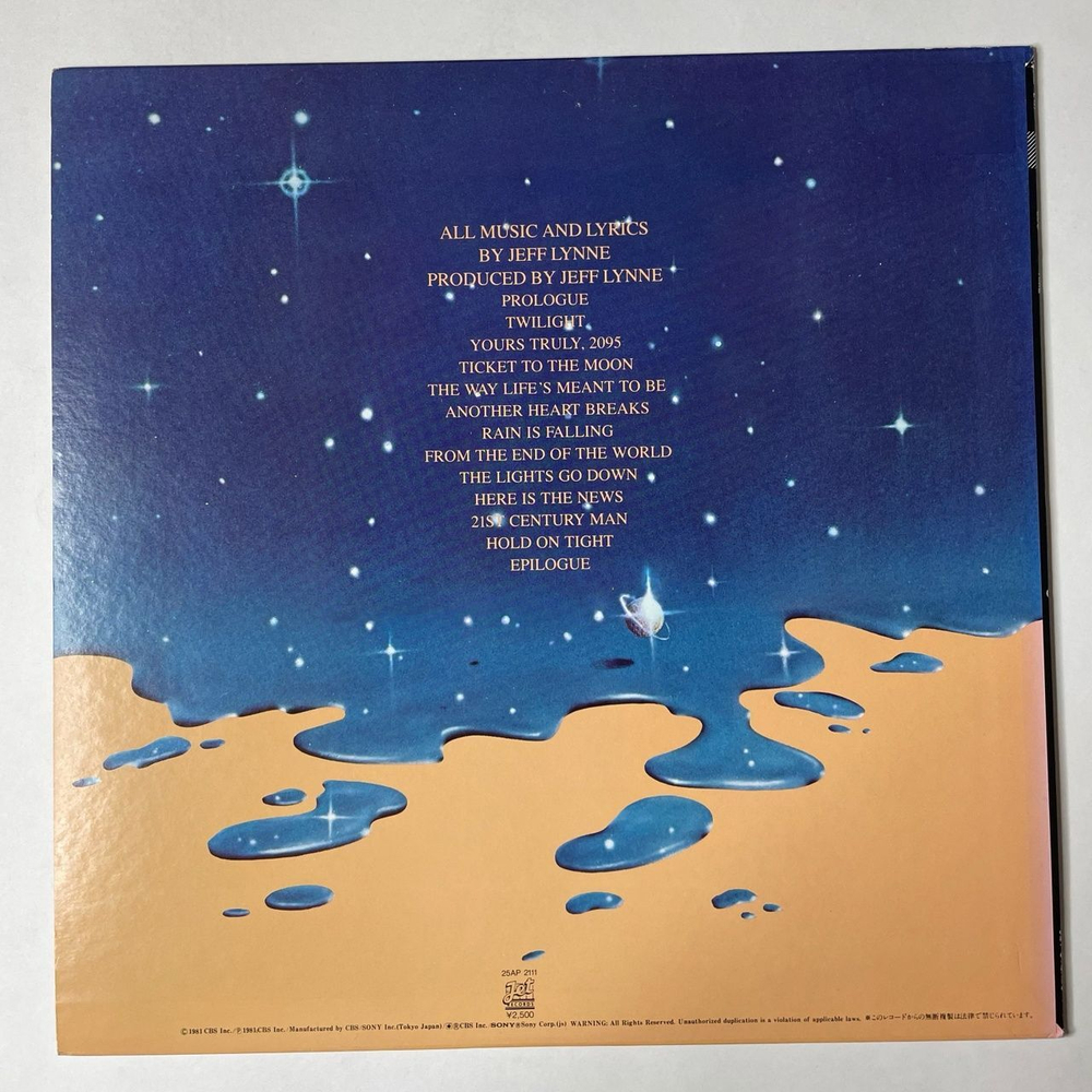 Винтажная виниловая пластинка LP ELO Electric Light Orchestra Time (Japan 1981) (No Obi) Ticket To The Moon
