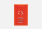 СВР Безопасное солнце Увлажняющий спрей SPF 50+ компактный SVR SVR Sun Secure Spray pocket 20 мл
