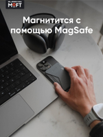 Кардхолдер и Подставка для телефона с усиленными магнитами MOFT Snap On MOVAS