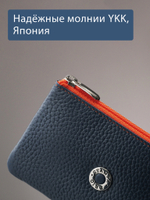 375 - Футляр для ключей Stampa Brio