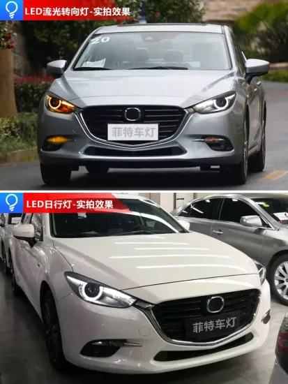 Передние фары Мазда 3 V2 type