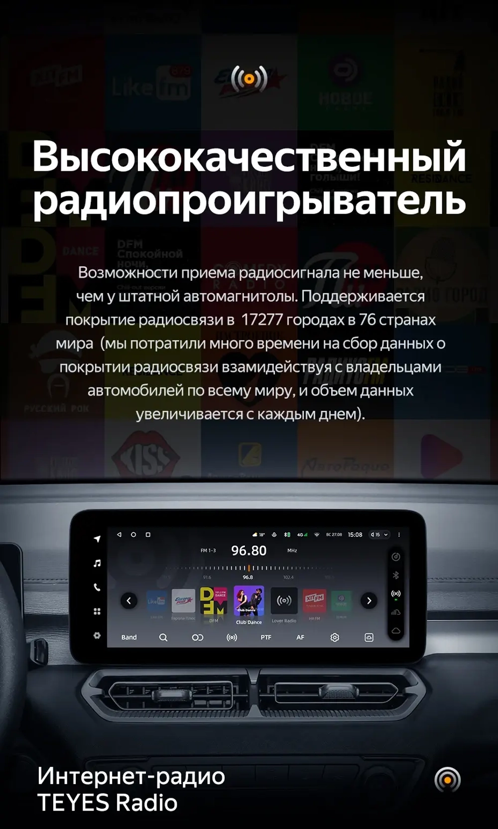 Магнитола для Great Wall Poer KingKong, Haval H5 2023+ (монохром) - Teyes LUX ONE ROUND монитор 12.3" 2K QLED на Android 10, ТОП процессор, CarPlay, 4G SIM-слот