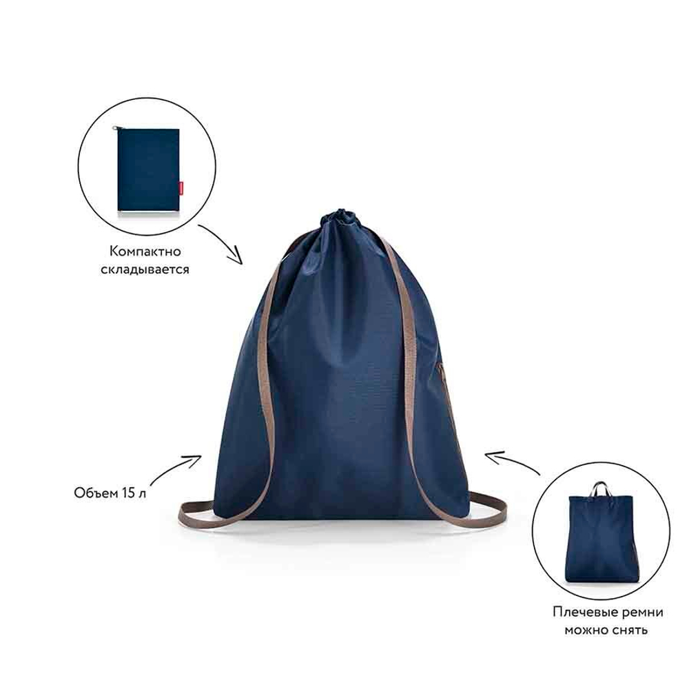 Рюкзак складной mini maxi sacpack dark blue