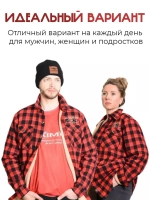 Рубашка мужская в клетку теплая с длинным рукавом  XXL