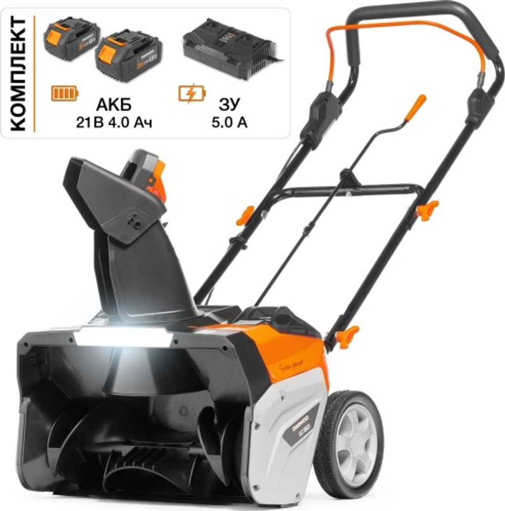 Снегоуборщик аккумуляторный DAEWOO DAST 5042Li SET с АКБ и ЗУ