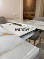 Круглый раздвижной стол "Золотой мрамор", и стулья "Бостон" серый