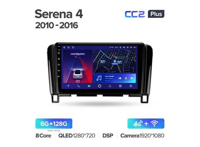 Магнитола Teyes CC2 Plus 6-128 Nissan Serena 4 C26 2010-2016 9.0"