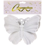 Подвеска «Волшебная бабочка» 11 см (набор 2 шт), Белый