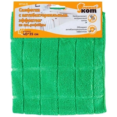 Салфетка из микрофибры с антибактериальным эффектом MFSA-01, размер 40см